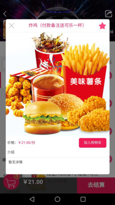 微能生活(3)