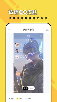 兔兔壁纸.jpg
