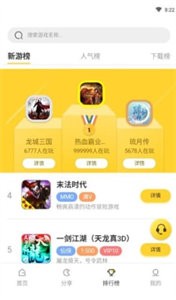 马上玩呗.jpg