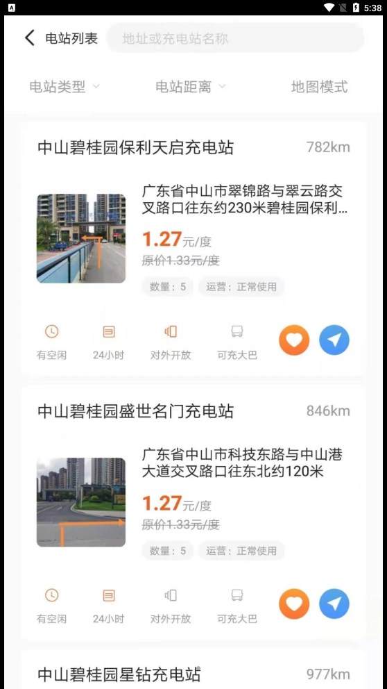 百胜出行.jpg