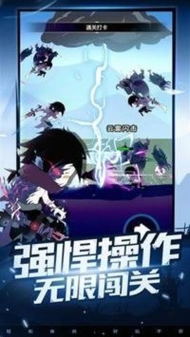 疯狂砍怪兽.jpg