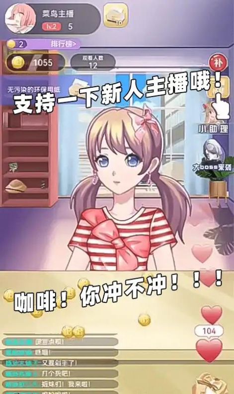 时尚搭配师.jpg