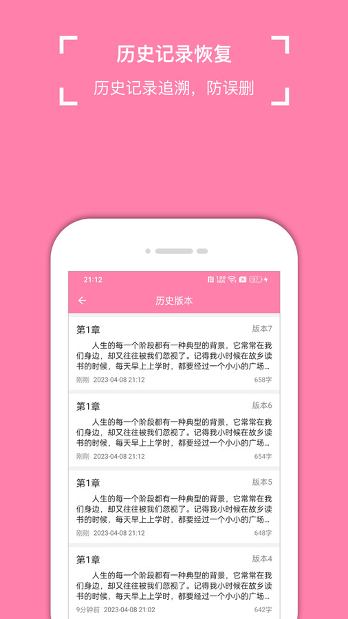 锦鲤写作.jpg
