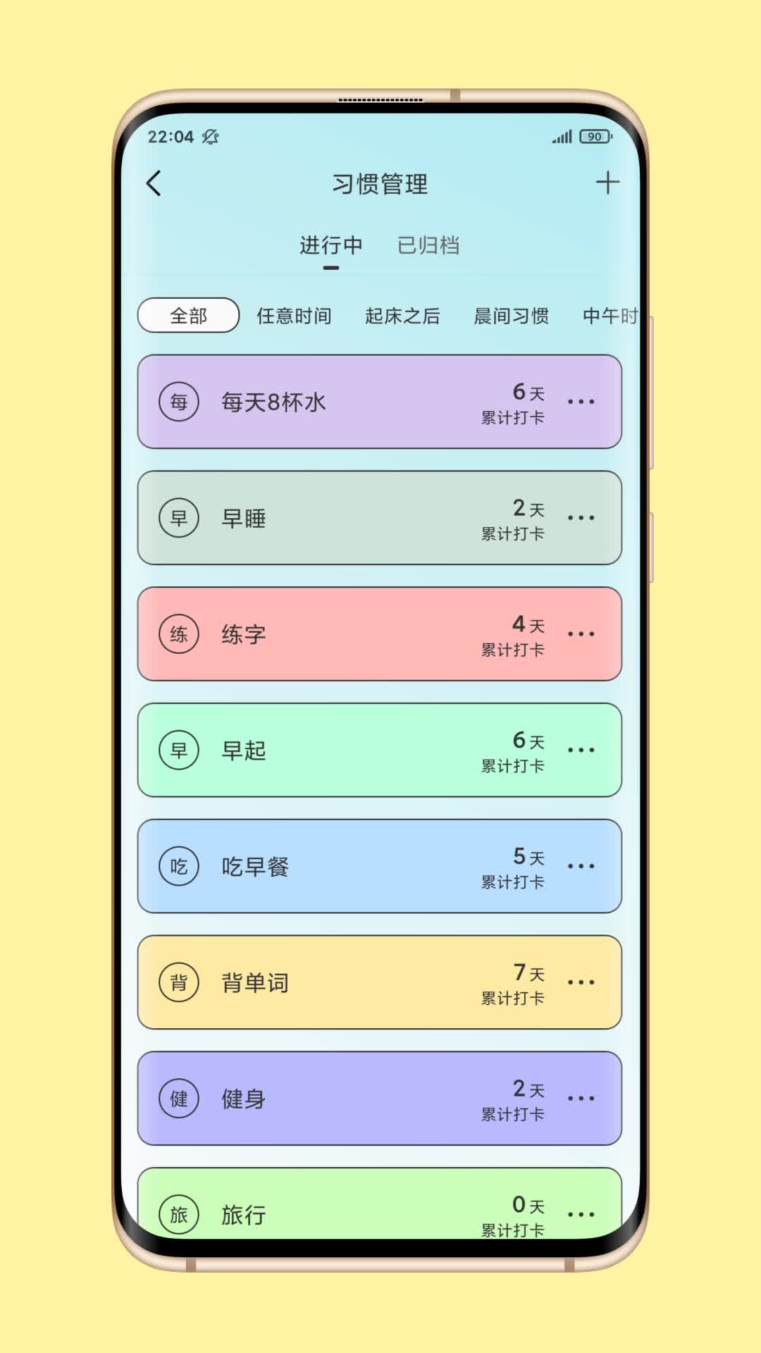 暖暖日常.jpg