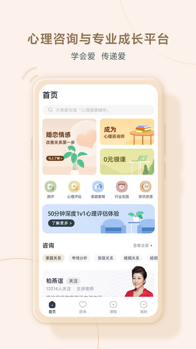 高途心理.jpg