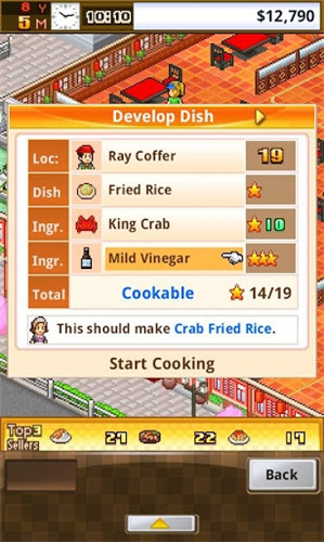 吃货大食堂.jpg