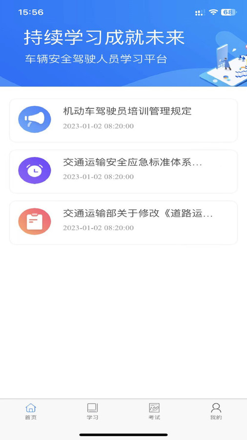 佳创培训.jpg