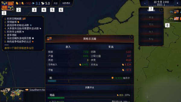 文明时代2虚无4.2(3)