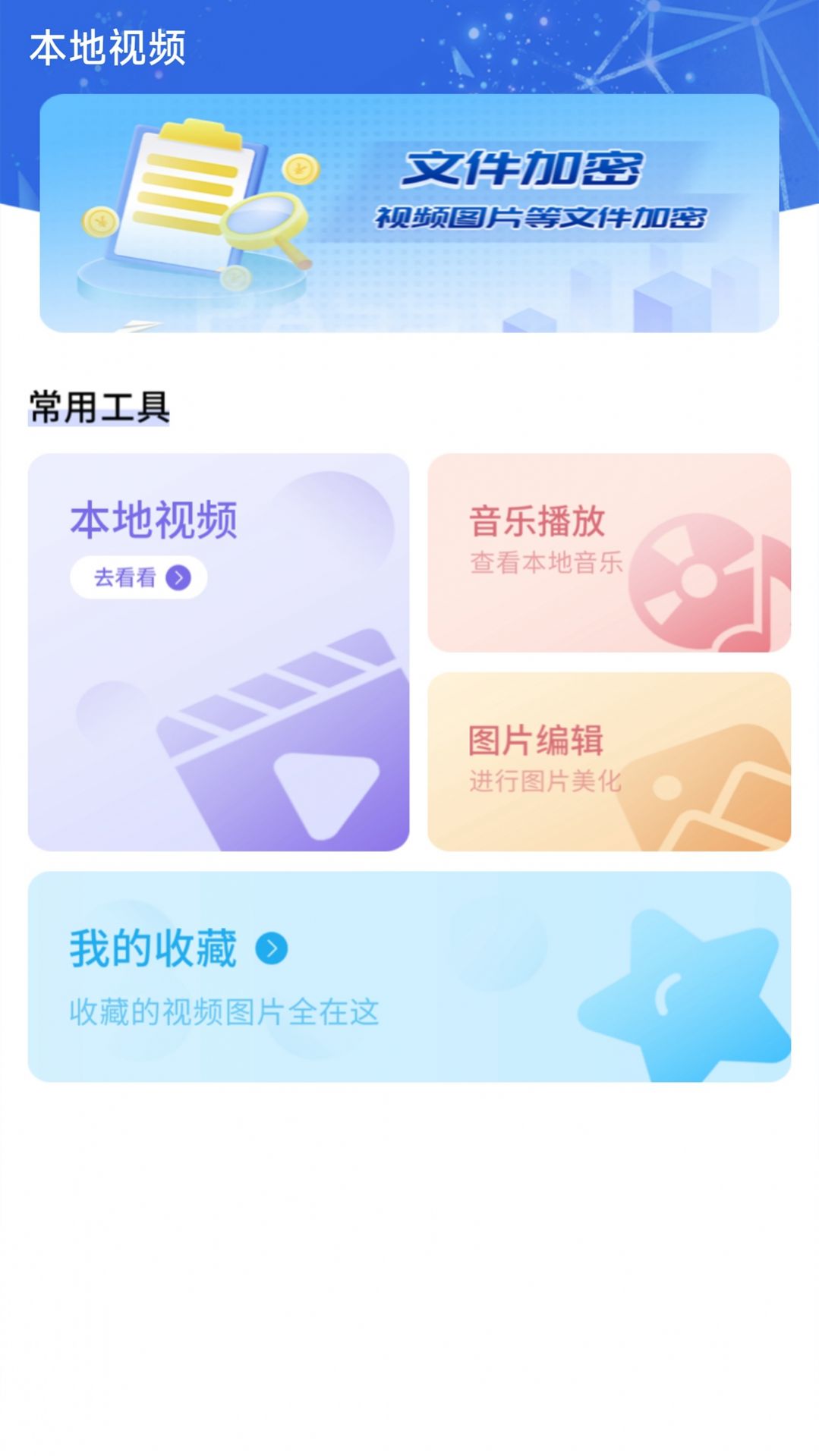 万能1K播放器.jpg