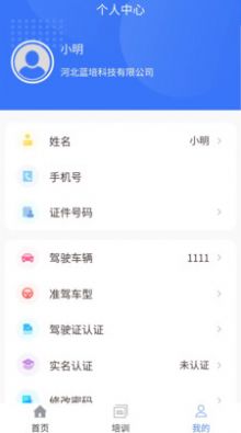智坤启通.jpg