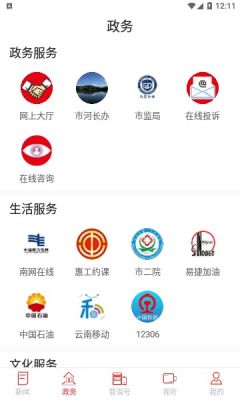 景迈山.jpg