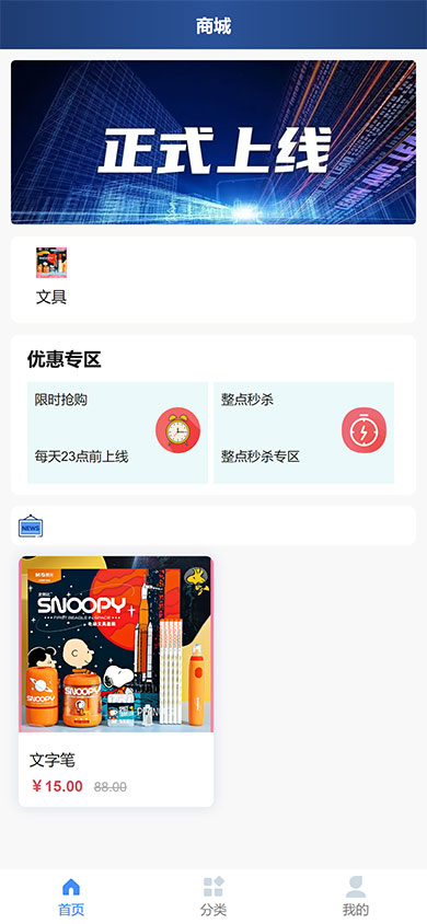 添选智付.jpg