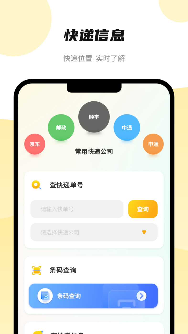 科学计算机器.jpg