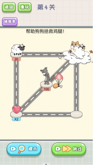 奔跑吧热狗.png