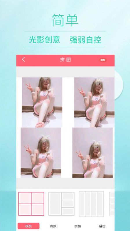 美颜美妆相机.jpg
