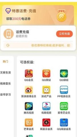 极惠买.jpg