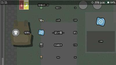 死城丧尸生存.jpg