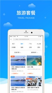铁马高尔夫.jpg