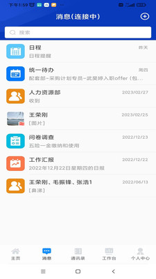 掌上凯雪.jpg