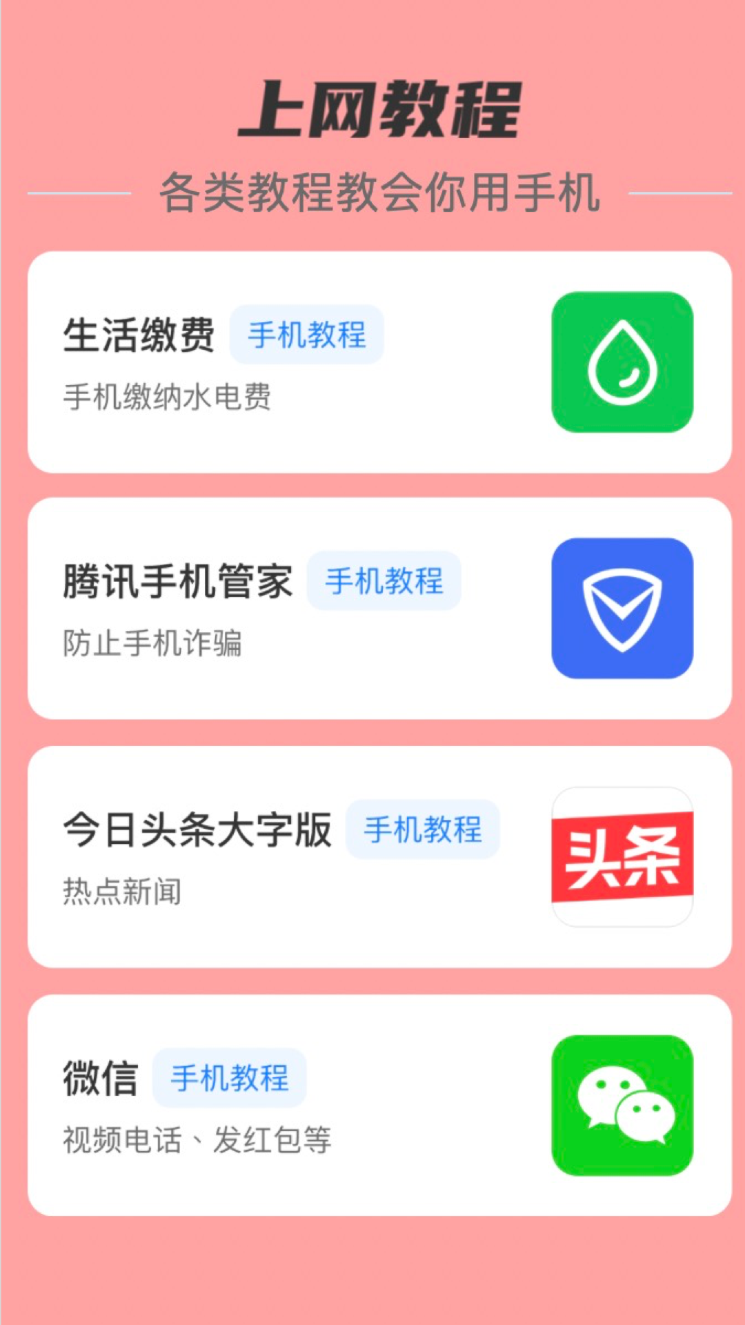 贴心流量.png