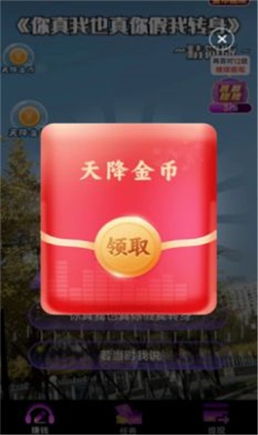 猜歌大宝.jpg