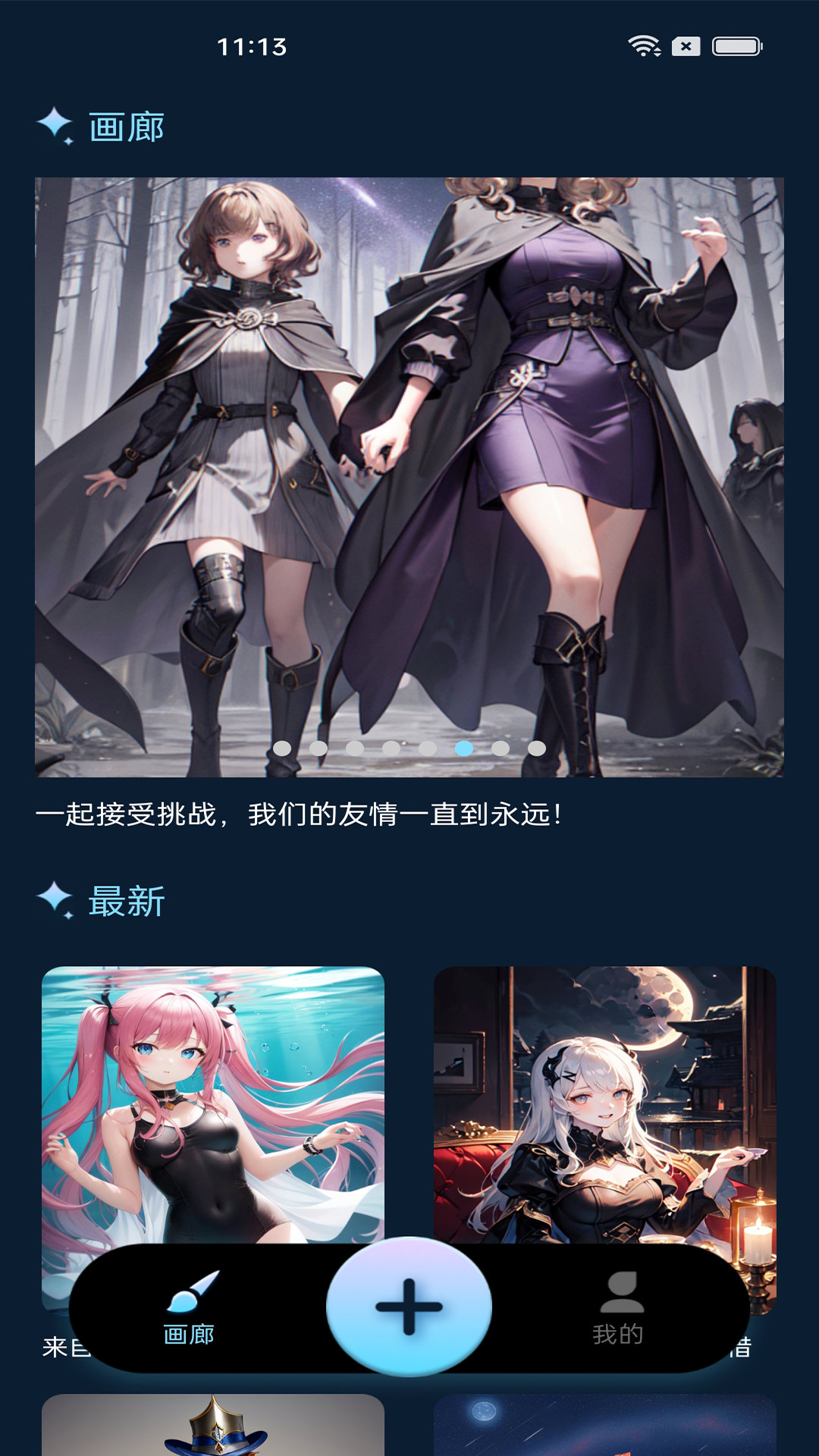 东方秘语.jpg