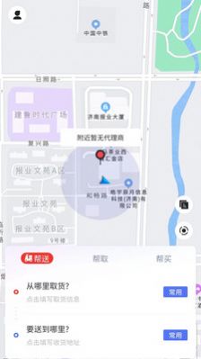 指动跑腿.jpg