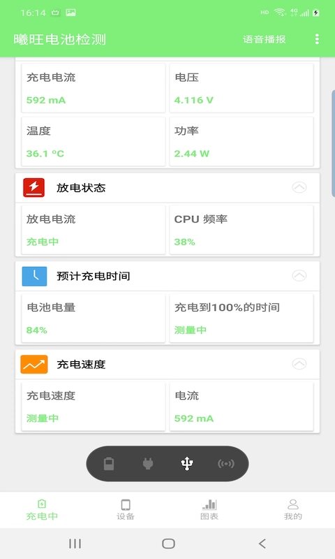 鼎合配音王.jpg