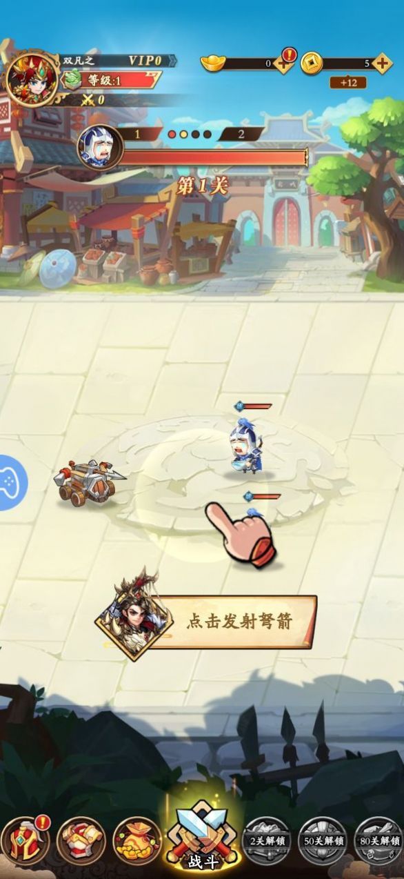 暴走部队.jpg