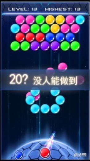 宇宙宝石泡泡龙.jpg