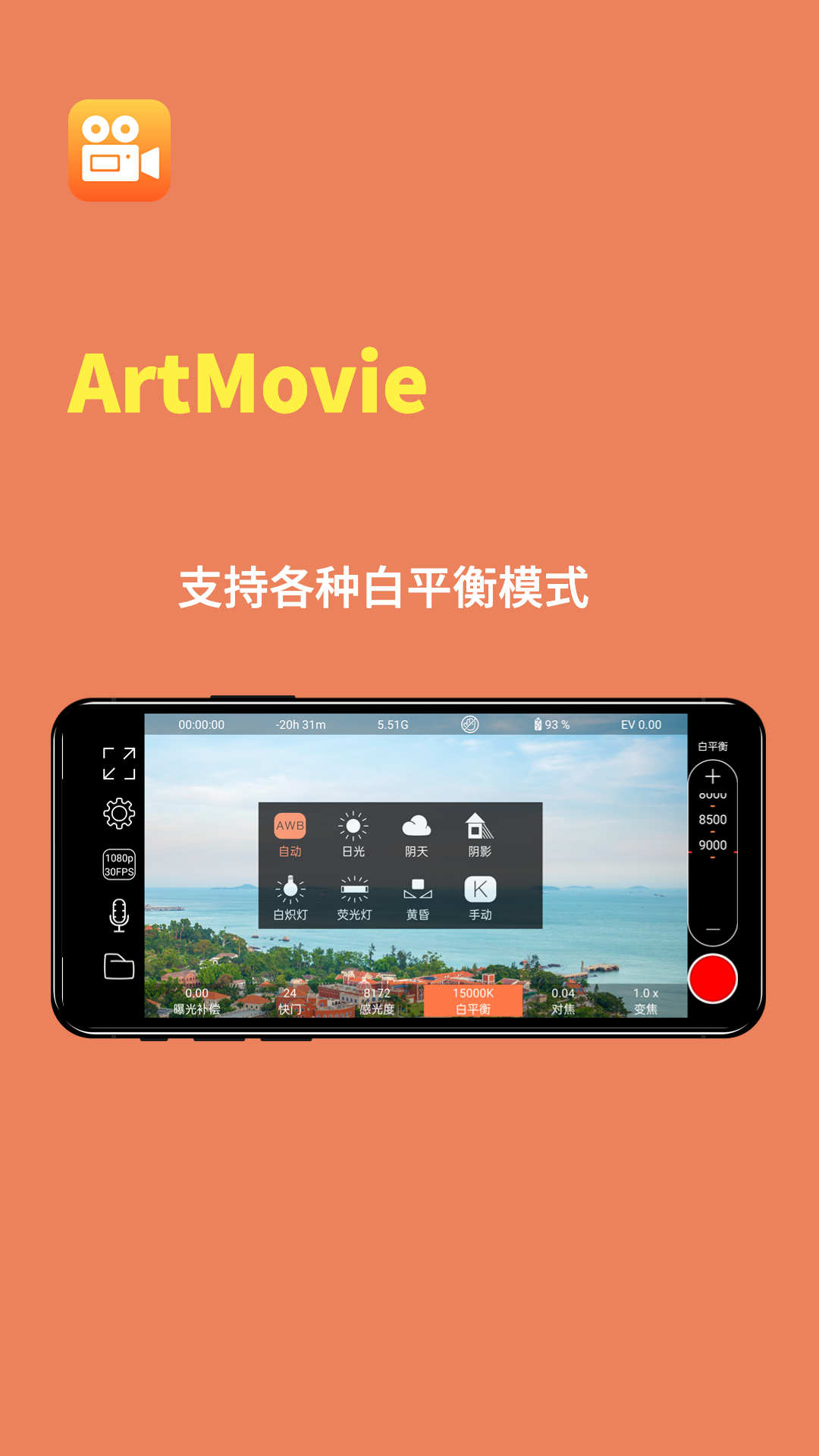 ArtMovie.jpg
