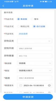 公铁联运.jpg