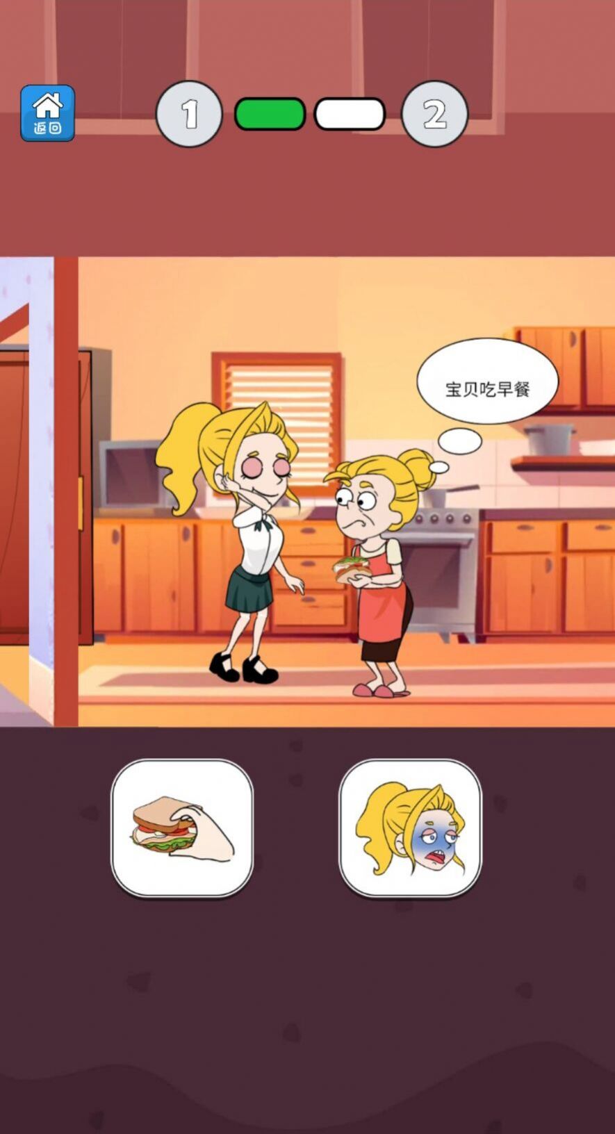 启强求爱.jpg
