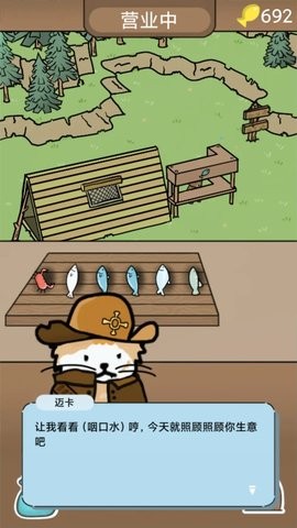 棕熊露营旅行.jpg