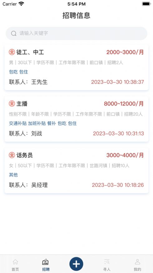 点点无忧.jpg