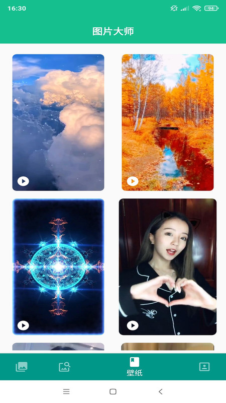 壁纸头像图片大全.jpg