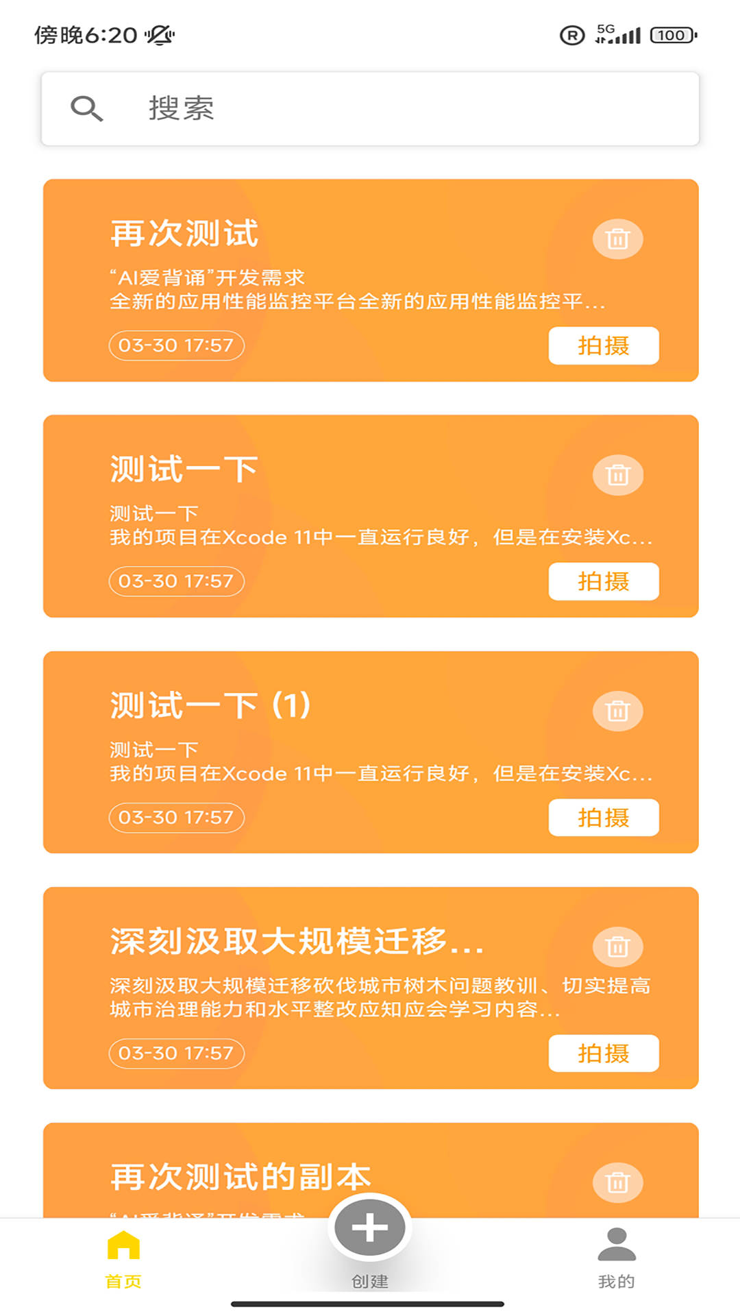 潮聚.jpg