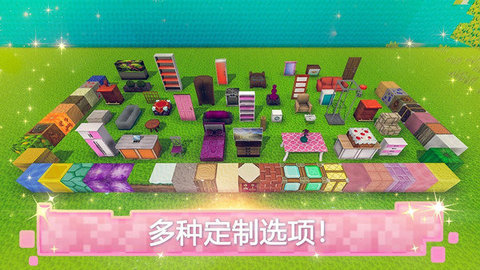 玩具屋建设者世界.jpg