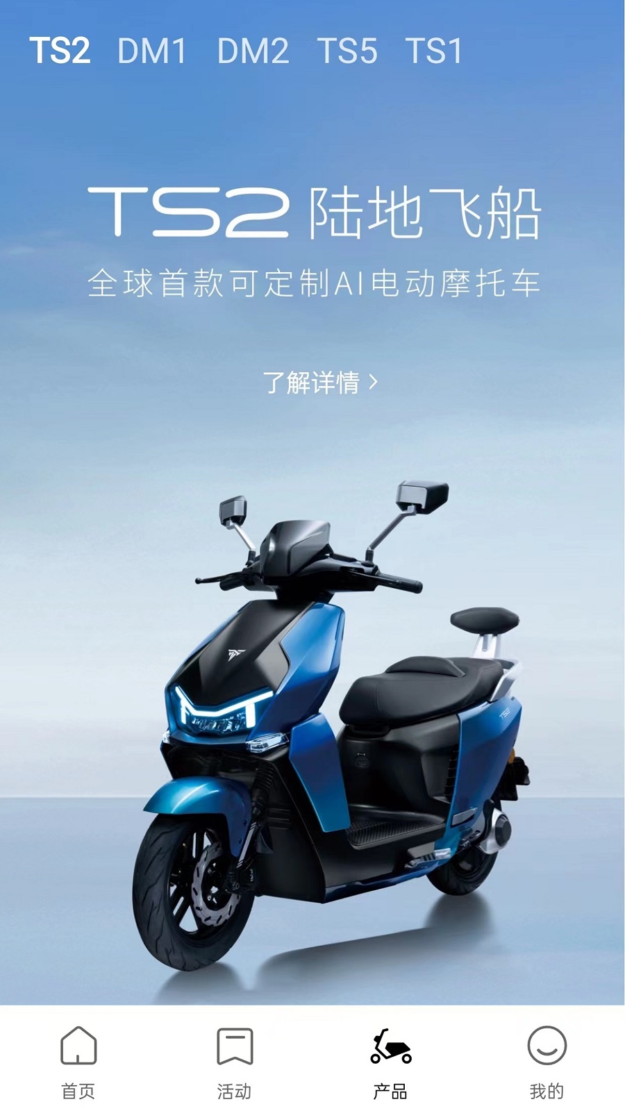 小派卖车.jpg