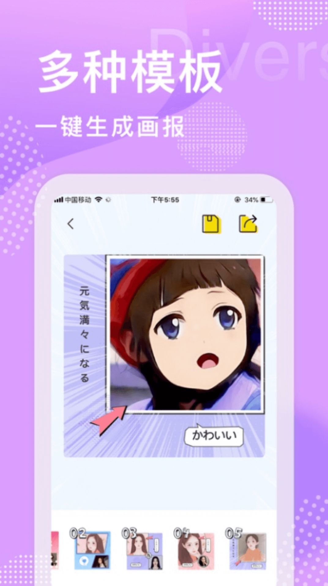 颜拍拍.jpg