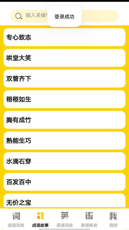小小智多星.png