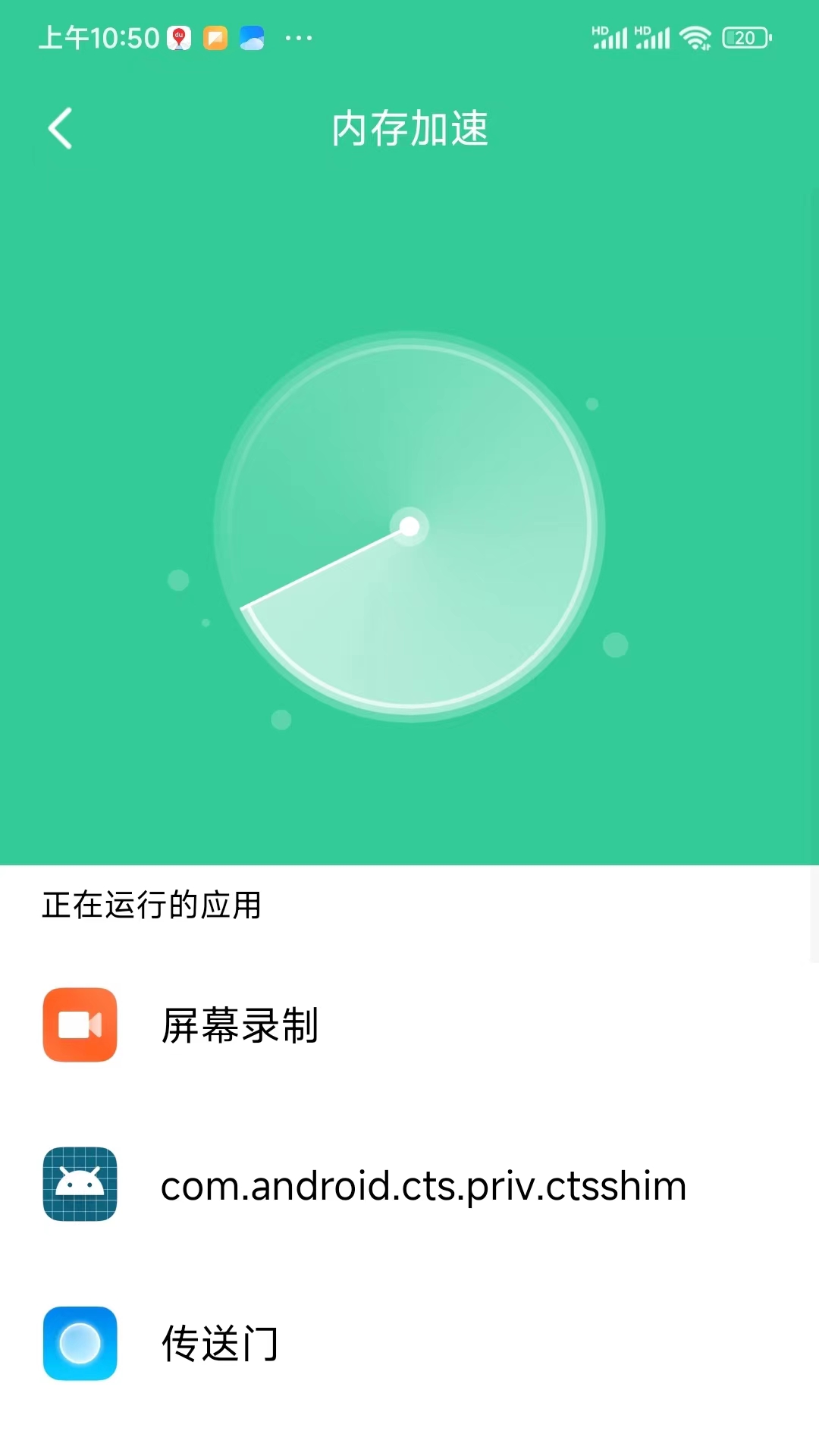 闪电连接WiFi管家.jpg