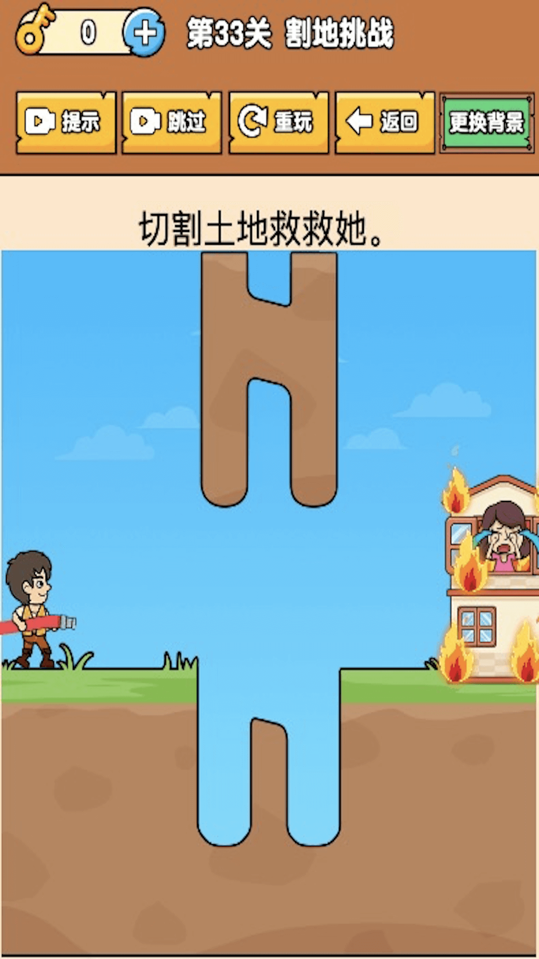 脑洞解谜大师.png