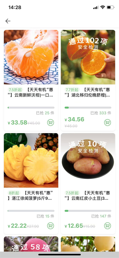 哒嘀惠购.png