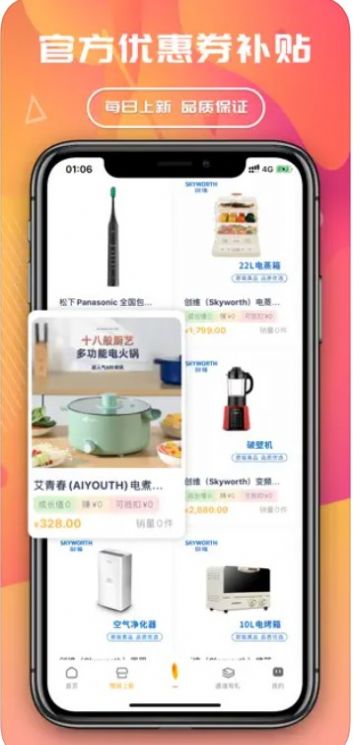 一品美购.jpg