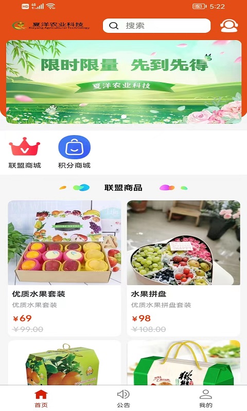 产业联盟.jpg