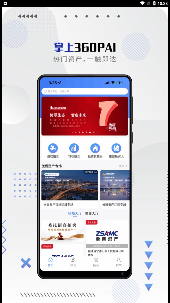 百昌拍卖.jpg