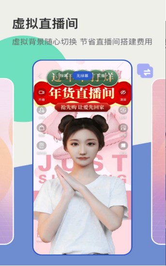 主播宝.jpg