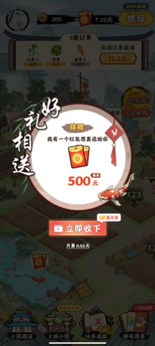 神机天才.jpg