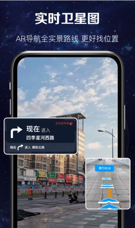 实时卫星图.jpg
